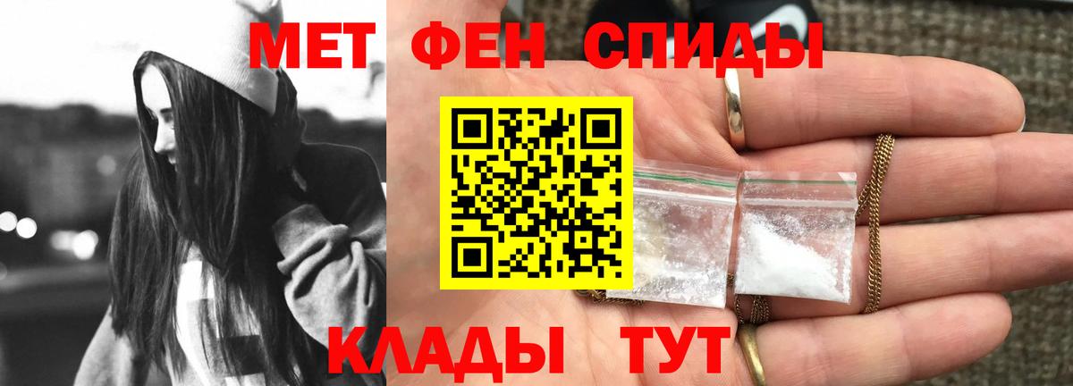 АМФ  Вход с VPN  Карасук  АМФЕТАМИН Premium  АМФ 