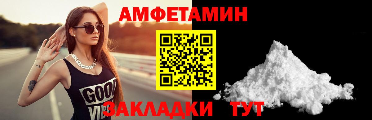 АМФ 97% Карасук