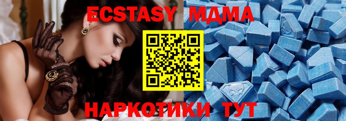 Ecstasy 300 mg Карасук