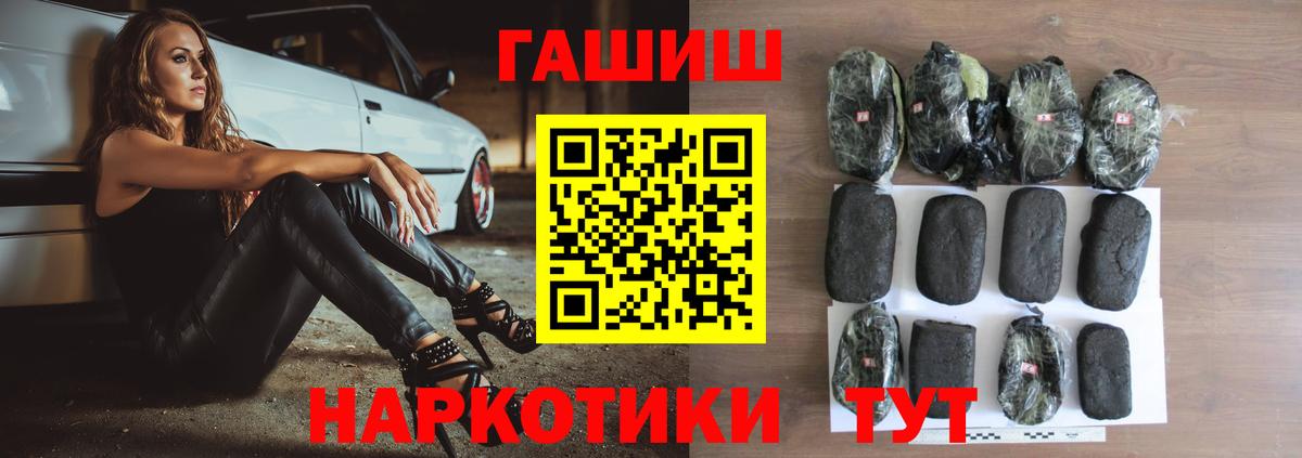 Карасук  ГАШ  Гашиш 40% ТГК  Вход с VPN  Гашиш Изолятор 
