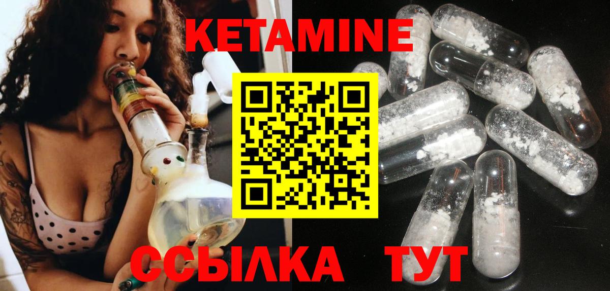 КЕТАМИН ketamine  Вход с VPN  Карасук  блэк спрут рабочий сайт  КЕТАМИН ketamine 