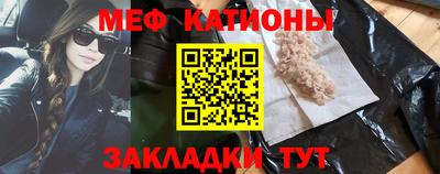шишки Ливны