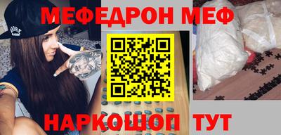 шишки Ливны