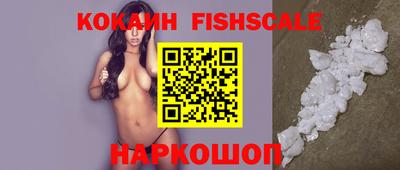 шишки Ливны