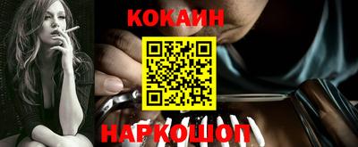 шишки Ливны