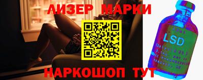 2c-b Лесосибирск