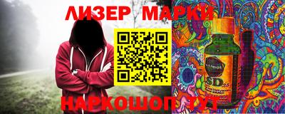 2c-b Лесосибирск