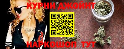 шишки Ливны