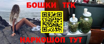шишки Ливны