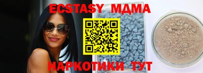 шишки Ливны
