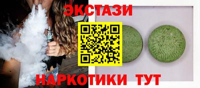 шишки Ливны
