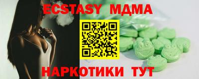 шишки Ливны