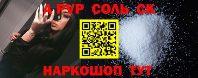 шишки Ливны