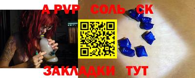 2c-b Лесосибирск