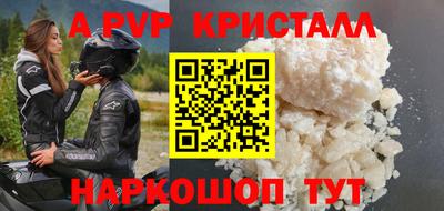 шишки Ливны