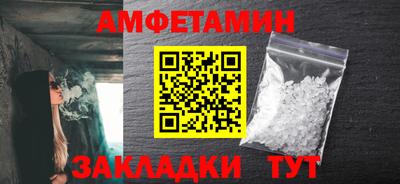 шишки Ливны
