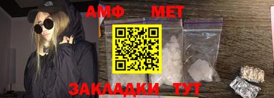 шишки Ливны