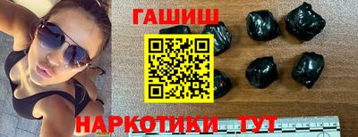 шишки Ливны