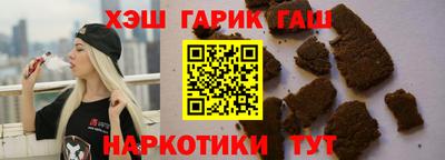 шишки Ливны