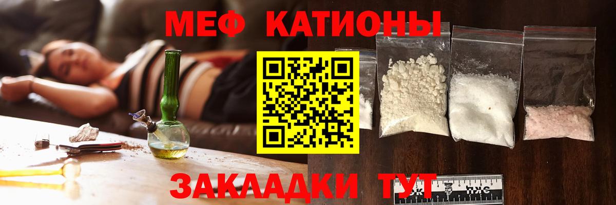 где купить наркотик  Вход с VPN  Карасук  МЯУ-МЯУ кристаллы 