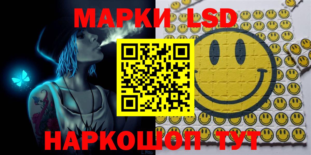 Наркотические марки 1500мкг  Наркотические марки 1500мкг  Наркотические марки  Вход с VPN  Карасук 