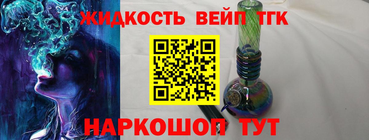 ТГК THC oil  Вход с VPN  Карасук 