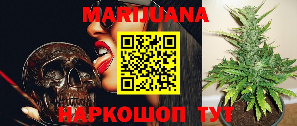 МАРИХУАНА ГИДРОПОН Карасук