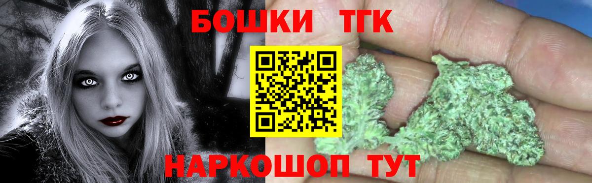 Бошки Шишки планчик  Вход с VPN  Карасук  Шишки марихуана конопля  Бошки марихуана марихуана  Марихуана планчик 